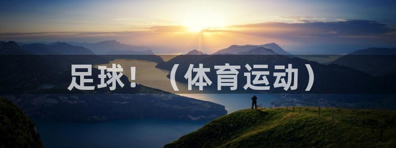 利记官方正版app官方