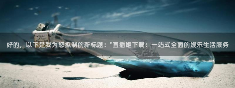 新闻图片